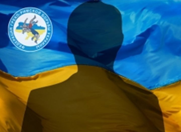 Конкурс на должность главного тренера сборной Украины