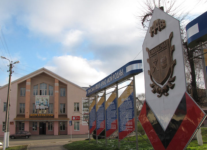 УСПЕХ ЮНОШЕЙ