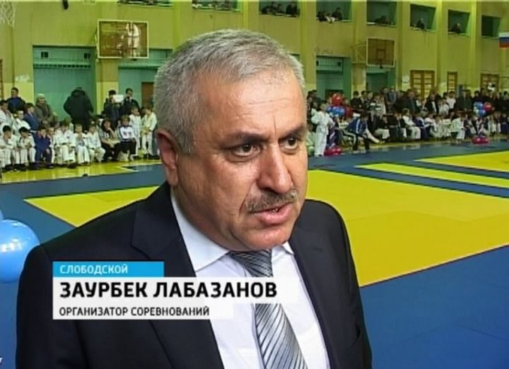 Judo in Slobodsky