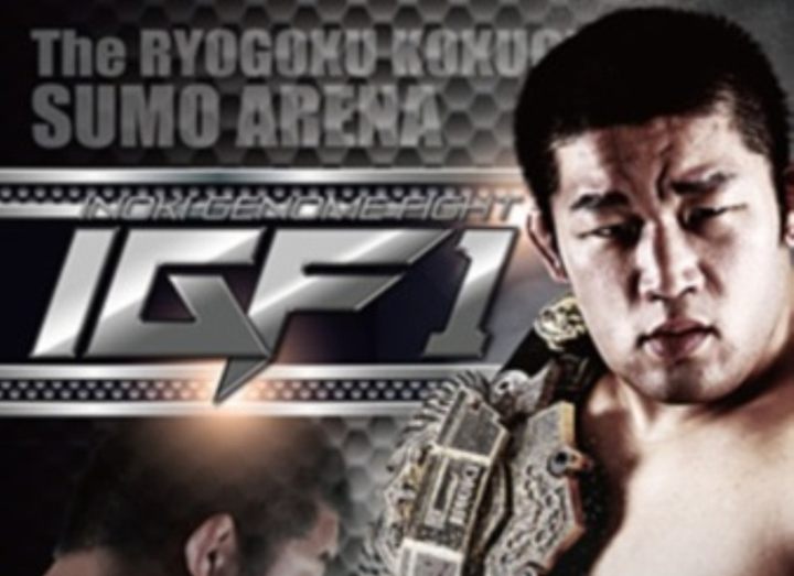 РЕЗУЛЬТАТЫ IGF 1