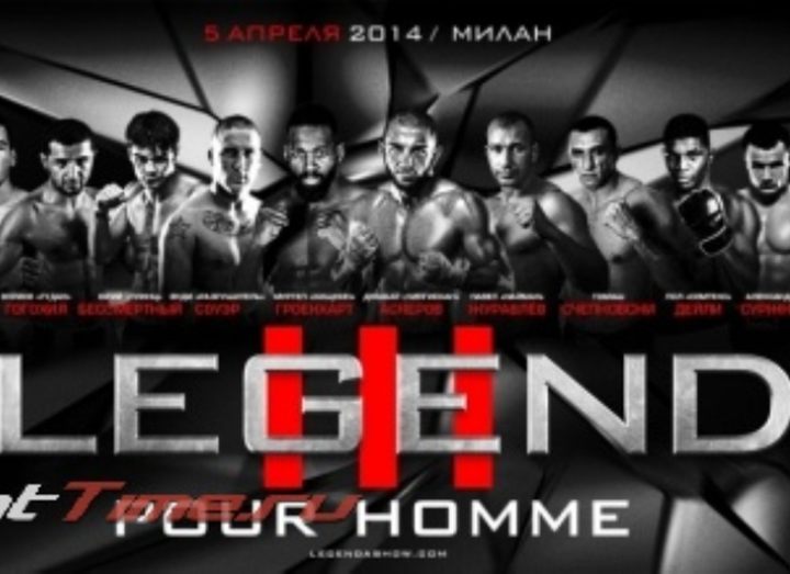 ЛЕГЕНДА III: POUR HOMME