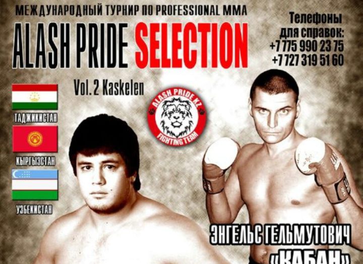 Файткард турнира «Alash Pride Selection 2»
