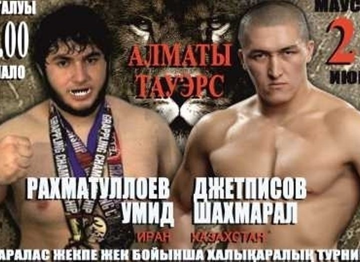 Окончательный состав пар турнира «Баһадүр»