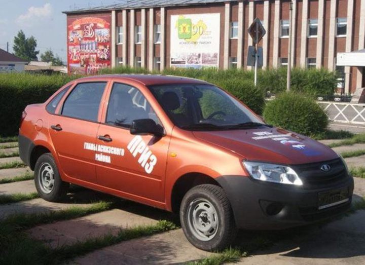 За спортивное рвение - автомобиль