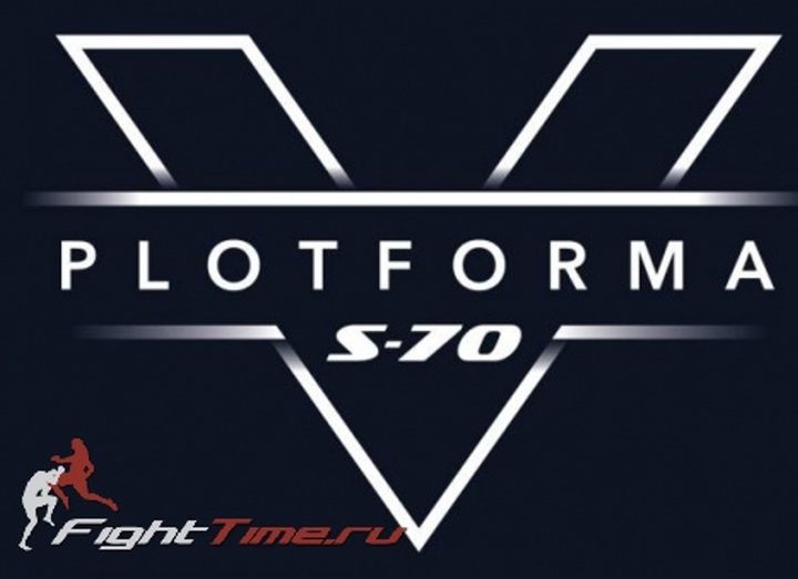 ПЛОТФОРМА S-70