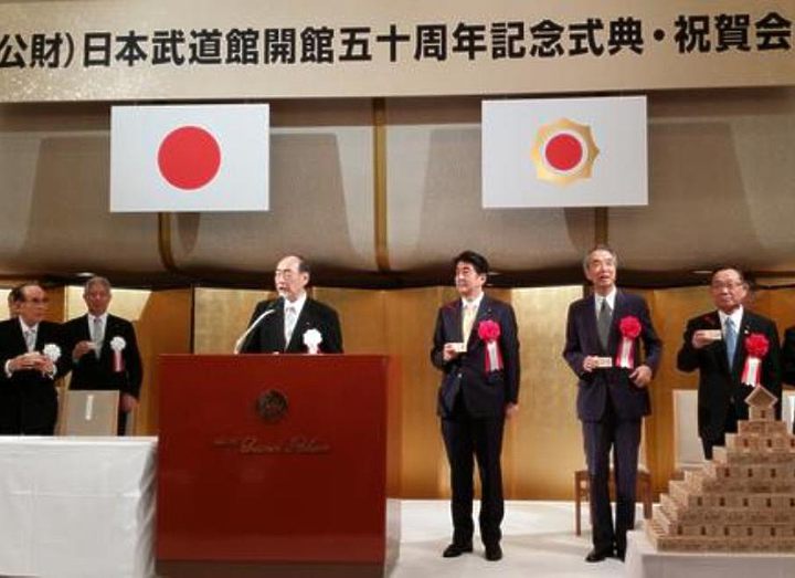 В Японии состоялось празднование 50-летия «Ниппон Будокан»