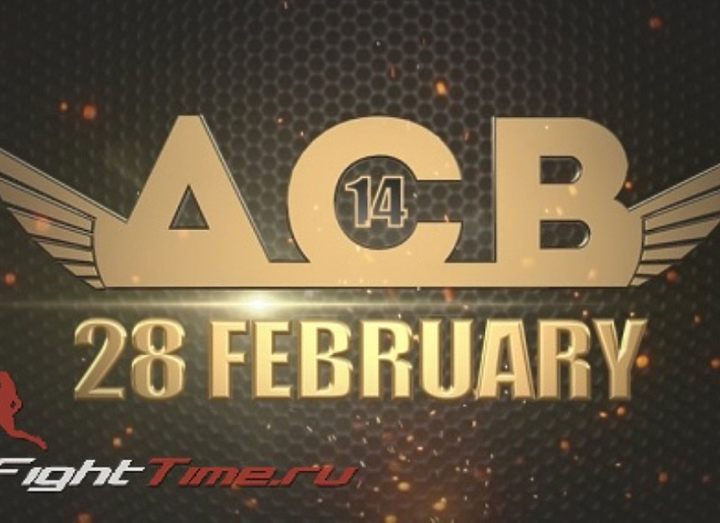 ACB ВВОДИТ САНКЦИИ В ОТНОШЕНИИ ДВУХ РЕФЕРИ