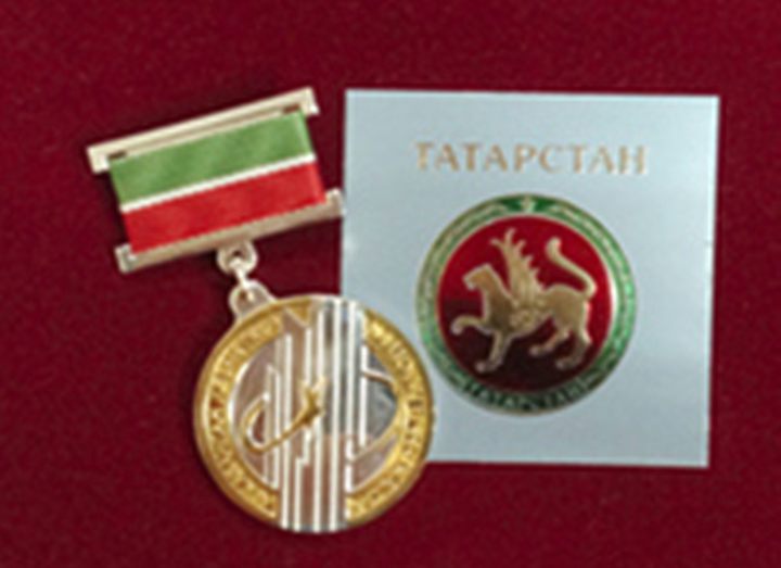 Присвоено почетное звание