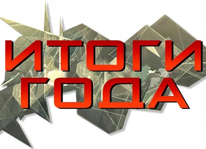 Глава федерации дзюдо подвел итоги сезона-2015