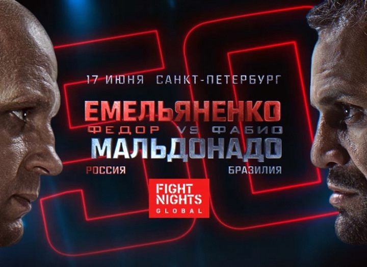 FIGHT NIGHTS GLOBAL 5