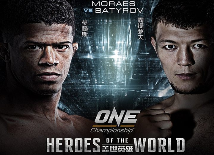 Оne Championship 45