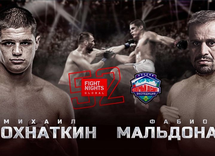 Fight Nights Global 52