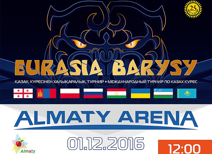 Состав сборной Украины