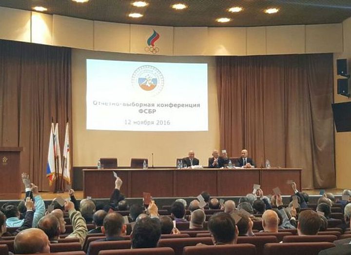 Михаил Мамиашвили переизбран президентом ФСБР