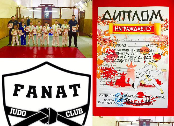 «Восходящие звёзды татами» засверкали в Одессе