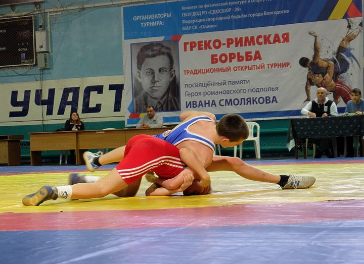 Турнир памяти Ивана Смолякова