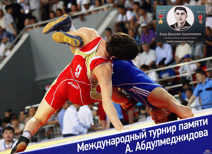 Восемь сборных съедутся в Чародинский район