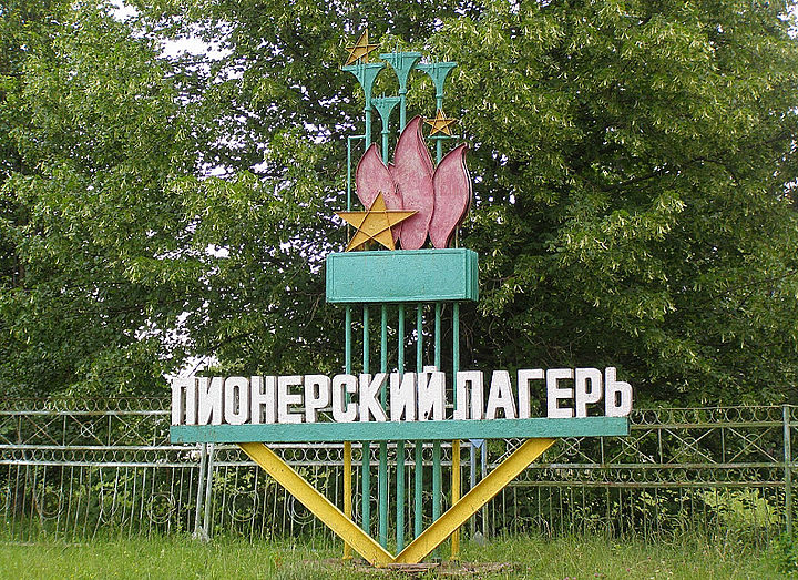 «Каникулы строго режима» в Татарстане