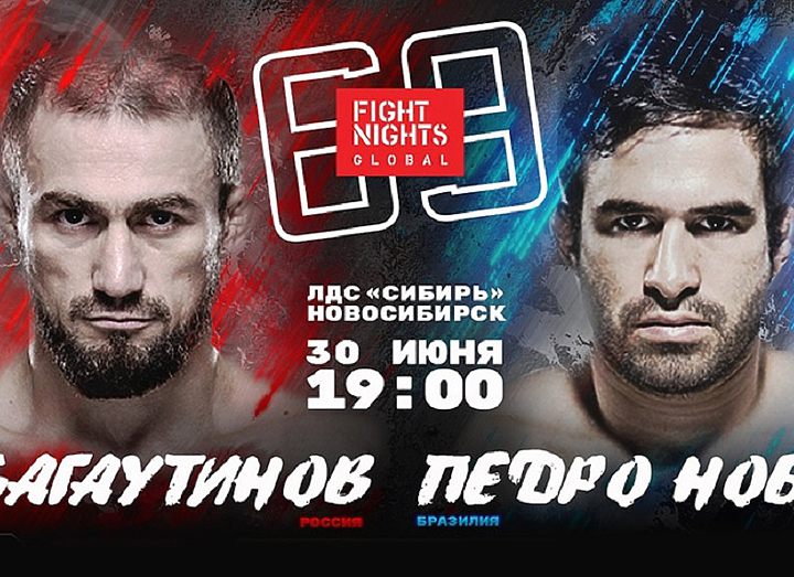 Fight Nights Global 69