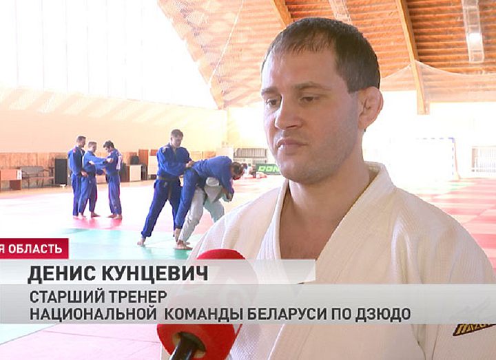 Тренер национальной команды Беларуси по дзюдо: «Завоевываем олимпийские очки»