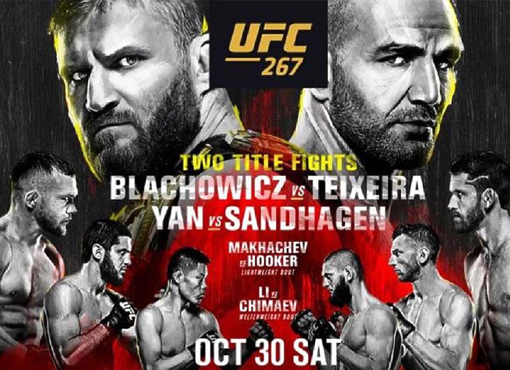 РЕЗУЛЬТАТЫ И БОНУСЫ UFC 267: BLACHOWICZ VS. TEIXEIRA