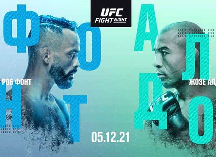 РЕЗУЛЬТАТЫ И БОНУСЫ UFC ON ESPN 31: FONT VS. ALDO