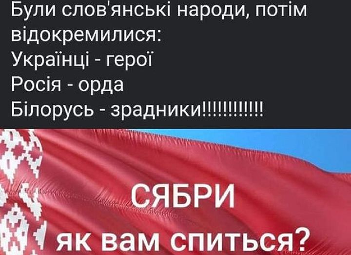 СЯБРИ НЕ МОЛЧИТЕ!