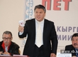 Арзыбек Кожошев снова возглавил Федерацию греко-римской борьбы Кыргызстана