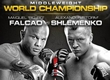 РЕЗУЛЬТАТЫ BELLATOR 88