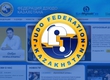 The federation of Judo of Kazakhstan updated a site