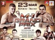 Alexey Kudin will act on M-1 Challenge 39