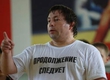 Alexander Ignatenko carried out joint training with Novosibirsk wrestlers