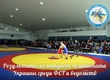 Results of a team championship of Ukraine on Greco-Roman wrestling