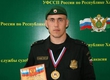 In Khakassia police officer Nikolay Shulga took the I place on wrestling 