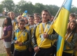 The national team of Ukraine on EYuOF in Utrecht