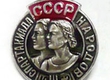 Gold victories of Elkan TEDEEV and Mikhail BEKMURZOV