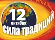 In Novosibirsk preparation for the international tournament on Greco-Roman wrestling 