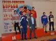 Petrosyan, Emelin and Botobayev - champions of Russia on Greco-Roman wrestling among juniors