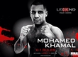 Мохамед Камаль: 