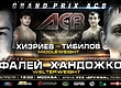 ACB 16