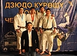 Чемпионат Кыргызстана по дзюдо: Список победителей и призеров