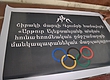 Дедушка Артура Алексаняна – о лучшем подарке для новоиспеченного олимпийского чемпиона