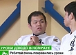 Мастер-класс для спортсменов из Гагаузии дали японские мастера дзюдо