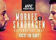 РЕЗУЛЬТАТЫ И БОНУСЫ UFC FIGHT NIGHT 179: MORAES VS. SANDHAGEN