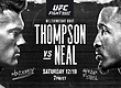 РЕЗУЛЬТАТЫ И БОНУСЫ UFC FIGHT NIGHT 183: THOMPSON VS. NEAL