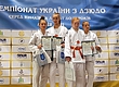 Итоги Чемпионата Украины U16 во Львове