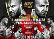 РЕЗУЛЬТАТЫ И БОНУСЫ UFC 267: BLACHOWICZ VS. TEIXEIRA