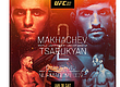 Анонс UFC 311